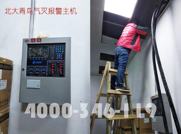 柜式气体灭火，柜式气体灭火系统